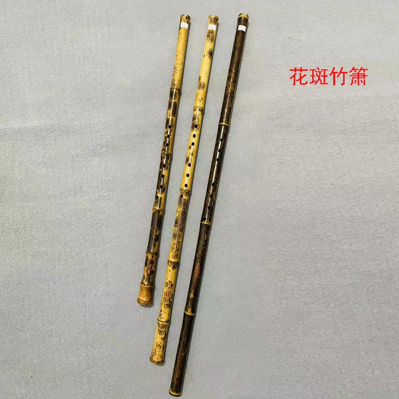 恩福山人收藏花斑竹洞箫低音箫梅妃斑竹八孔箫乐器笛箫专业收藏