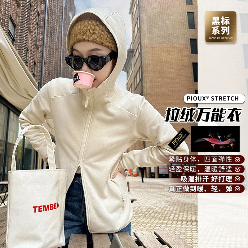 莉贝琳sisy四面弹外套女显瘦百搭耐磨防风连帽上衣女S24411JC01