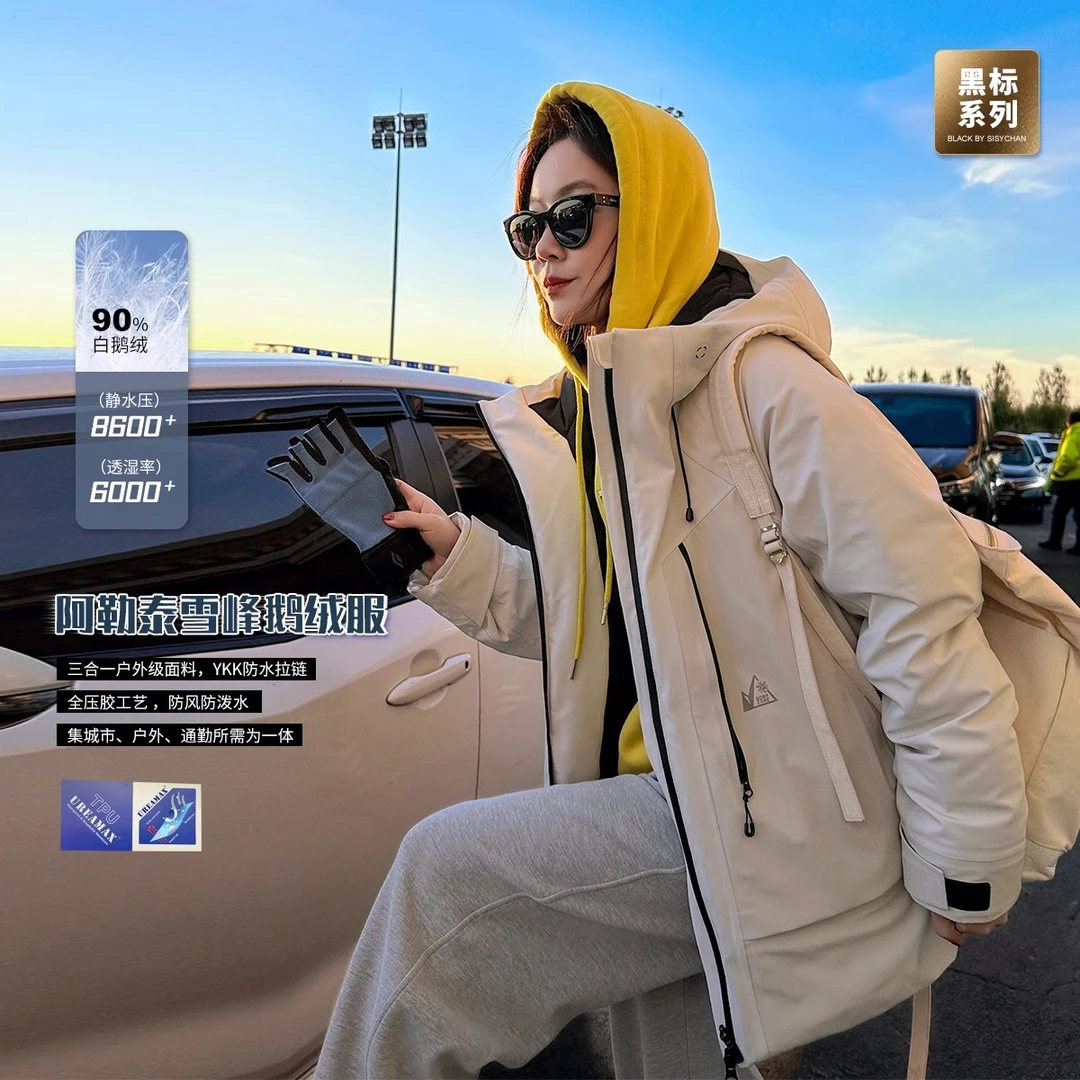 莉贝琳sisy【阿勒泰雪峰鹅绒服】全压胶工艺防风防水冲锋衣女182276