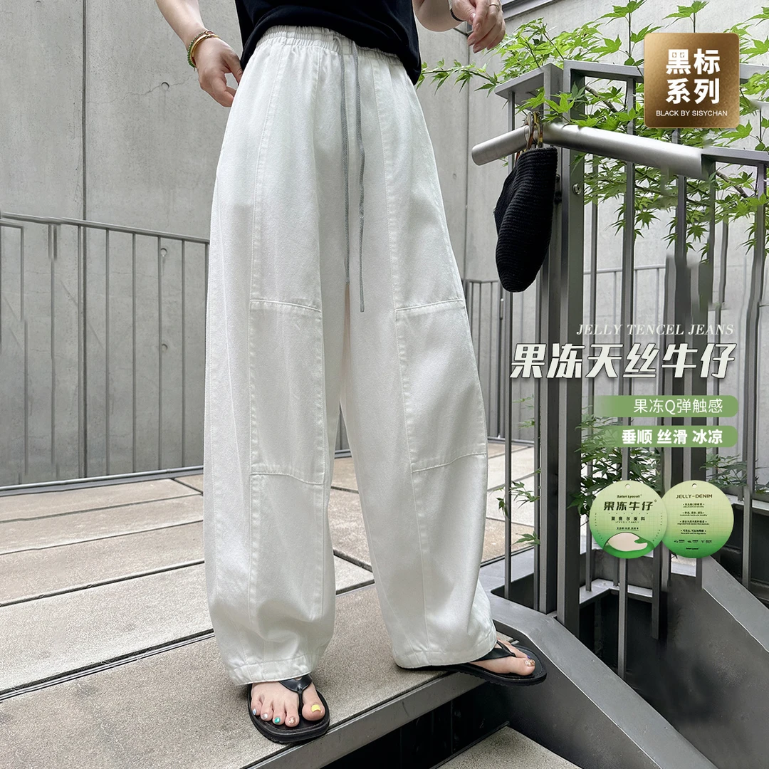 莉贝琳sisy  黑标天丝凉感裤年夏季立体牛仔裤薄款女193191