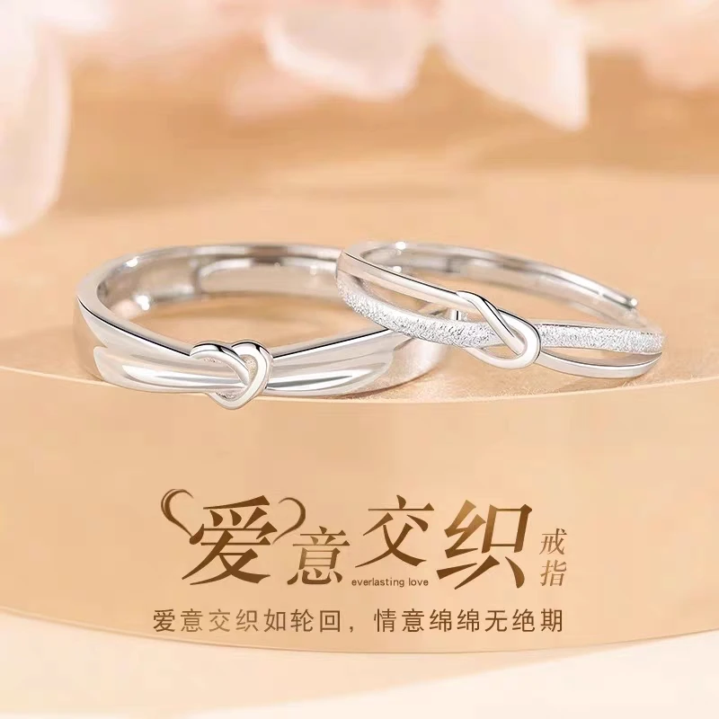 足银戒指 足银990纯银戒指爱意交织同心结情侣对戒活口