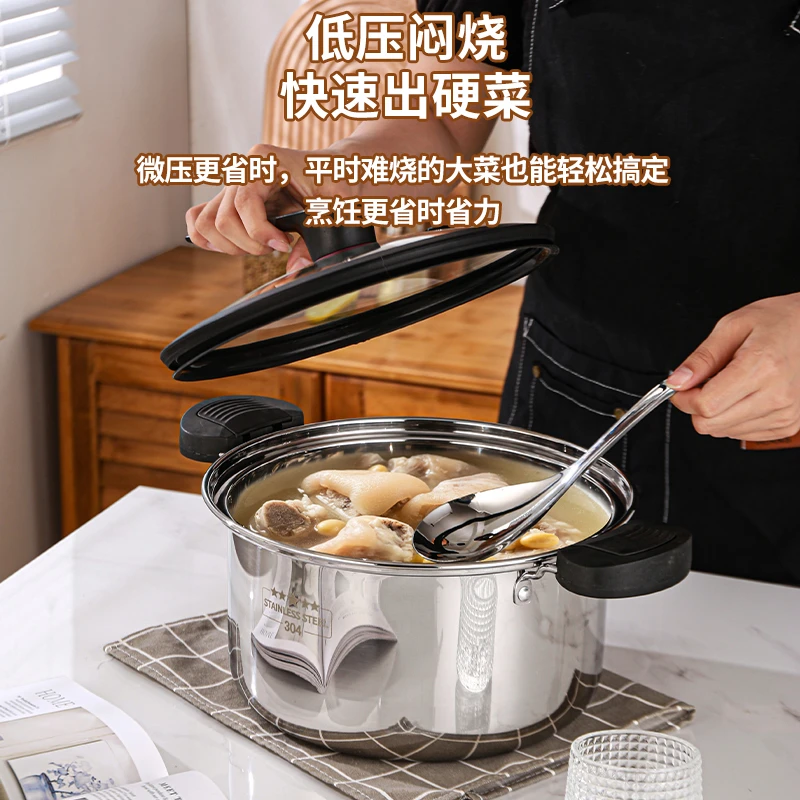 储势微压锅5L大容量不锈钢通用烹饪焖煮闷烧耐用品质一体易清洗