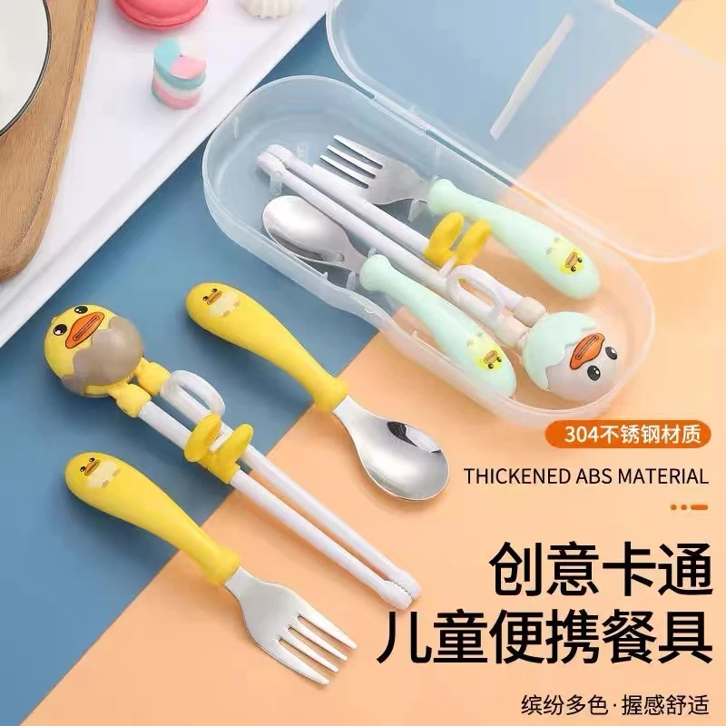 儿童304卡通可爱不锈钢练习筷幼儿园宝宝辅食便携训练勺叉筷子盒