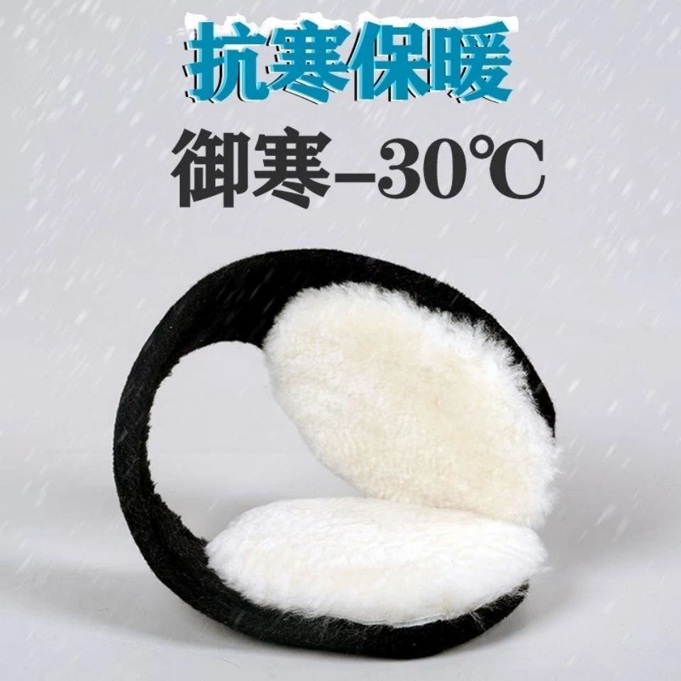 羊皮毛一体耳套耳捂保暖加厚冬天耳包防风护耳朵骑车耳帽防冻