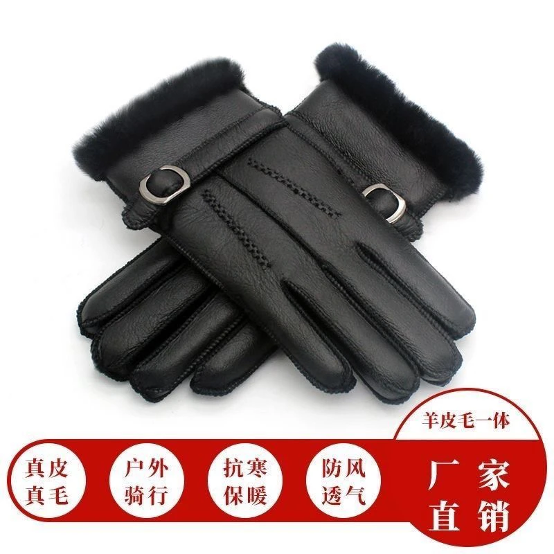 皮毛一体冬季保暖手套防风防寒户外男款女款