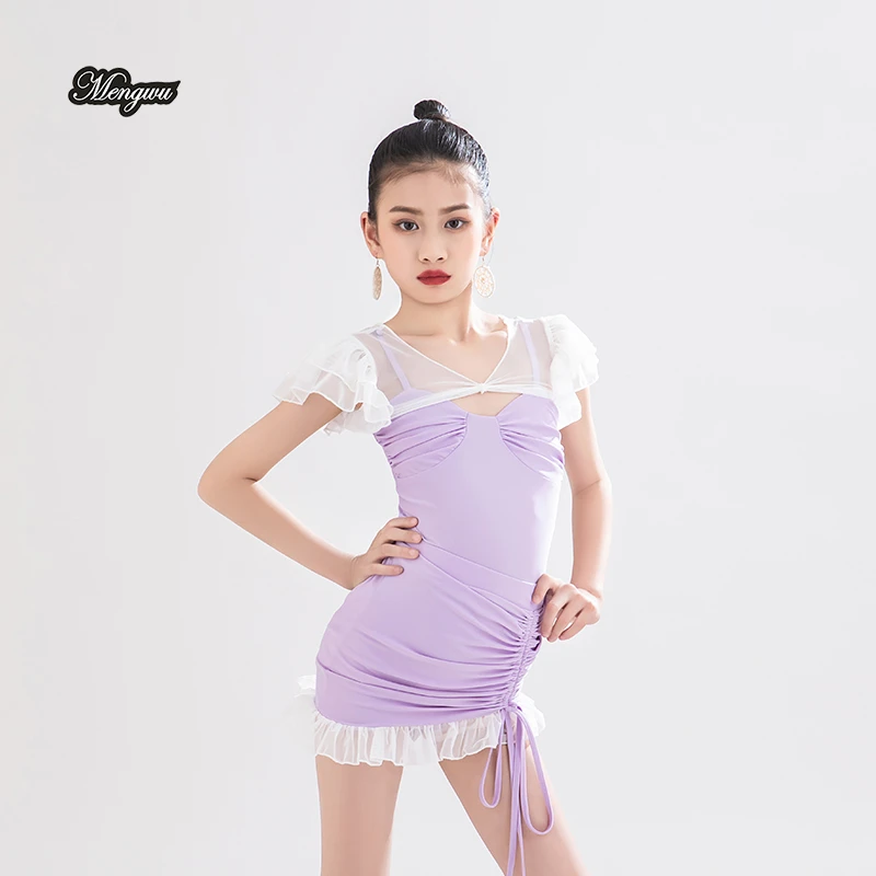 萌舞春夏新款拉丁舞服女童练功服包臀裙分体舞蹈裙少儿演出服下装