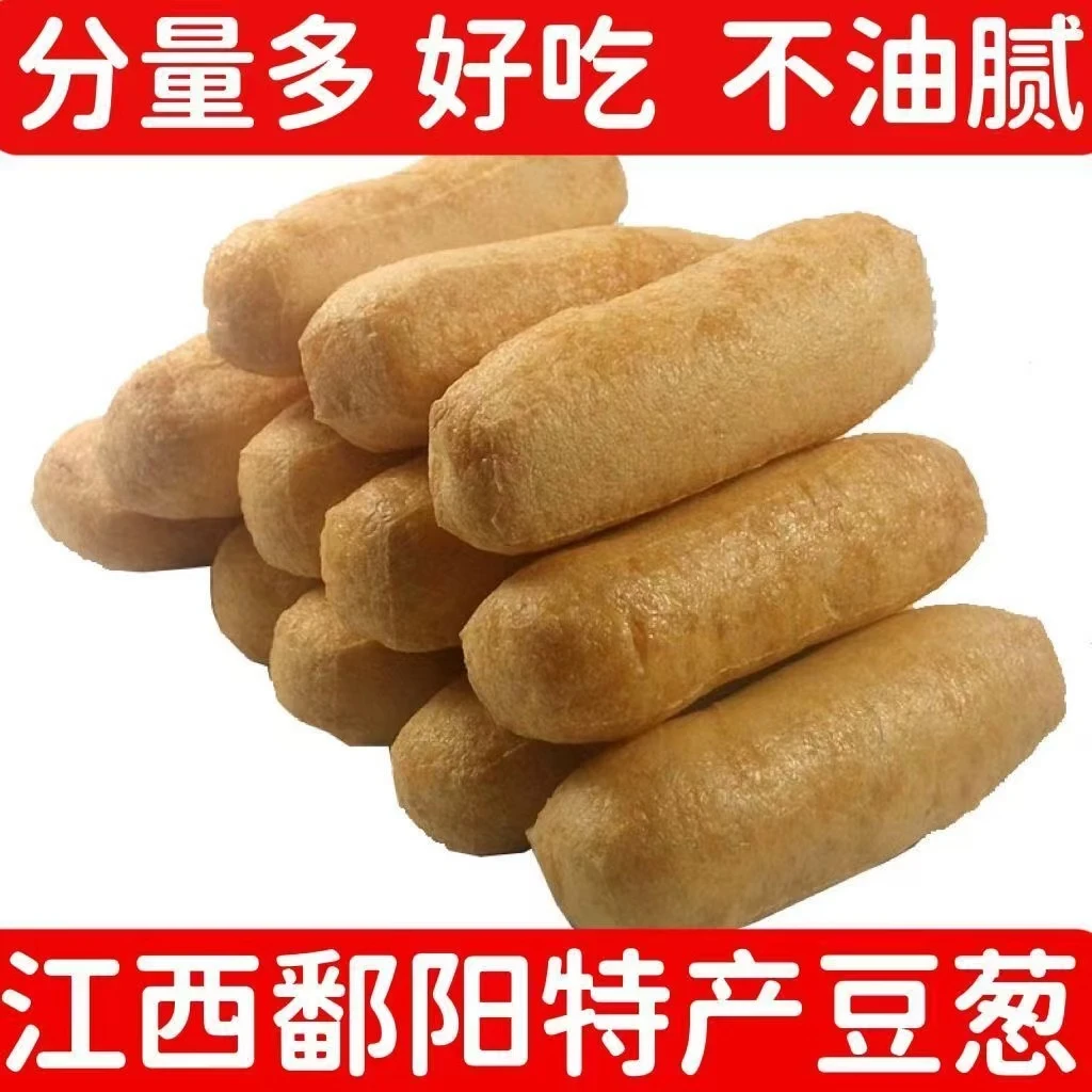 江西特产豆参豆参小豆条豆葱豆冲油炸豆腐豆条干货火锅食材南峰