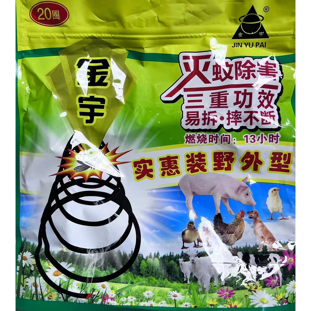 畜牧蚊蝇蚊香含铁丝
