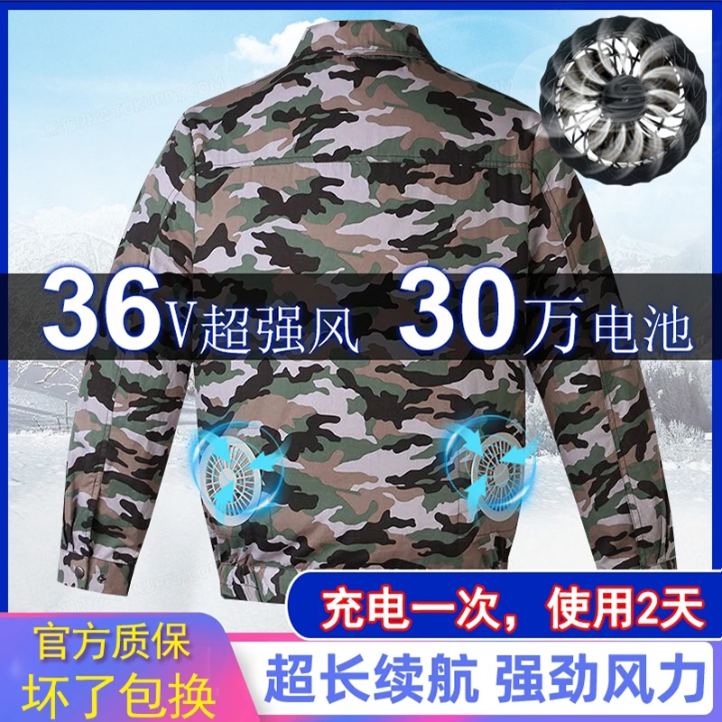 36V】夏季降温空调服带风扇的衣服建筑工地充电电焊工劳保男工作服