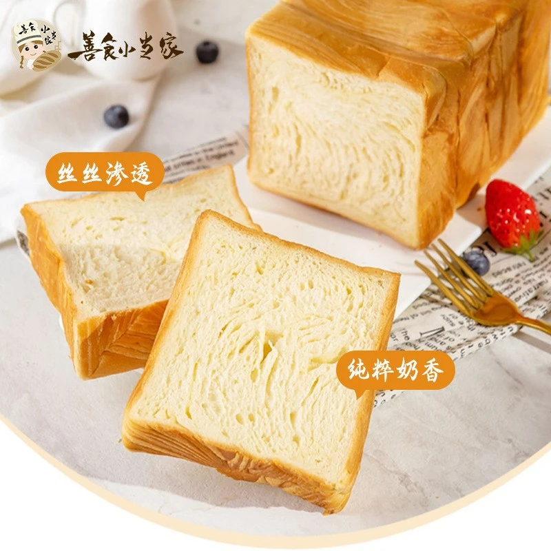 牛奶吐司面包轻食代餐早餐切片面包小吃面包休闲零食奶香柔软营养