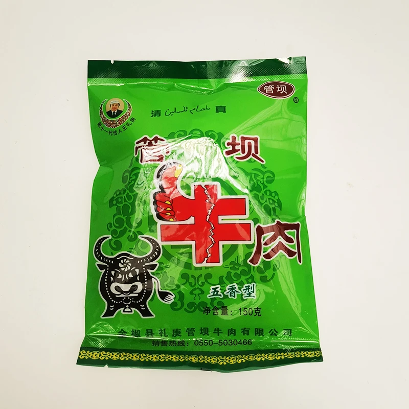 150g王礼庚管坝腱子肉