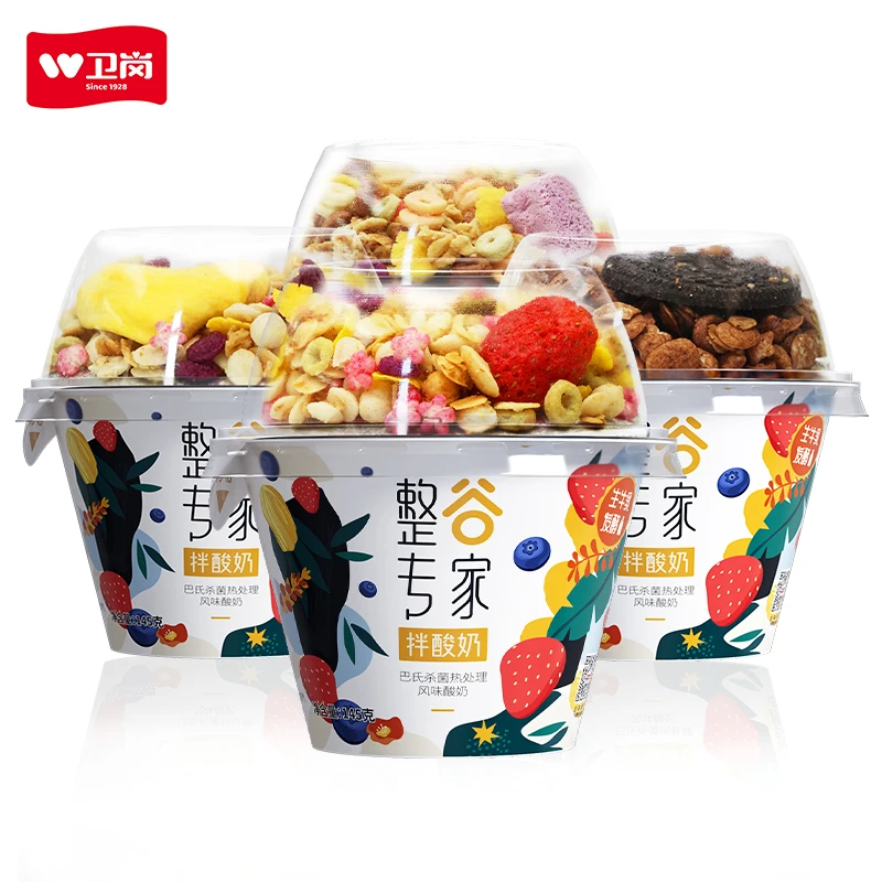 卫岗整谷专家常温酸奶165g*6杯（145g酸奶+20g谷物）营养代餐【临期】