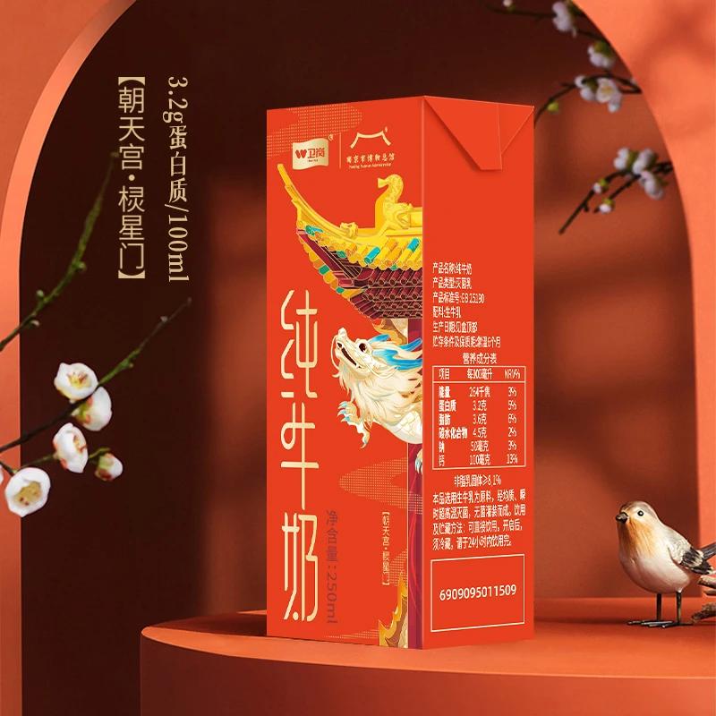 卫岗【到手4箱】纯牛奶新年南博联名款营养生牛乳新鲜日期250*12ZB