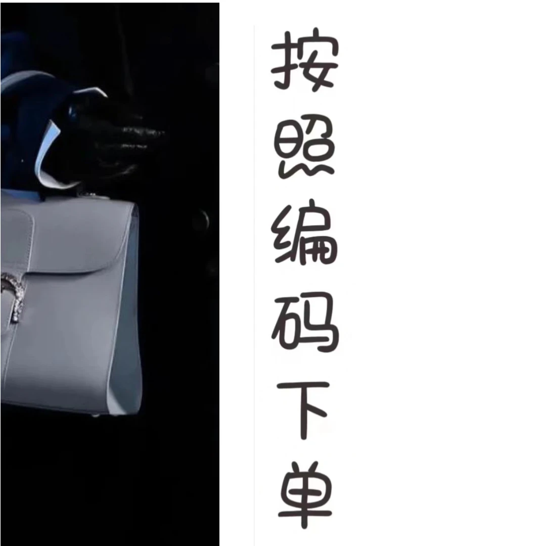 VAZSLVE/斜挎包孤品O01-O06#微瑕不退换，介意慎拍