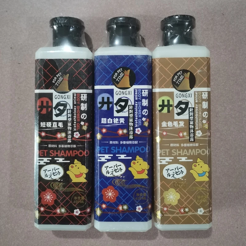 宠物使用沐浴露针对型宠物沐浴露老日期泡沫免密香味随机420毫升