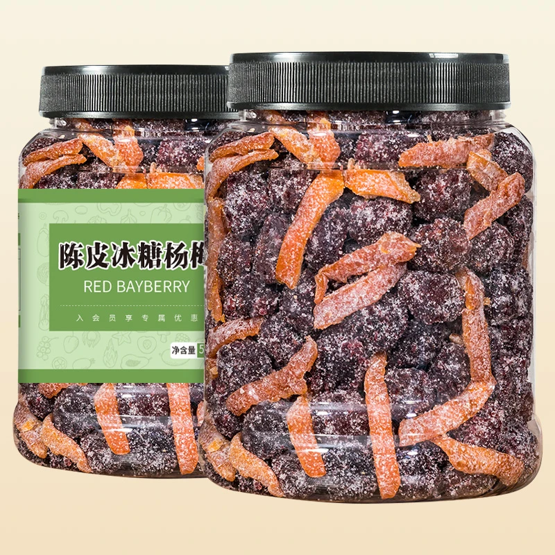 新鲜陈皮冰糖杨梅果脯蜜饯干果梅子果味果干酸甜营养爽口开胃即食