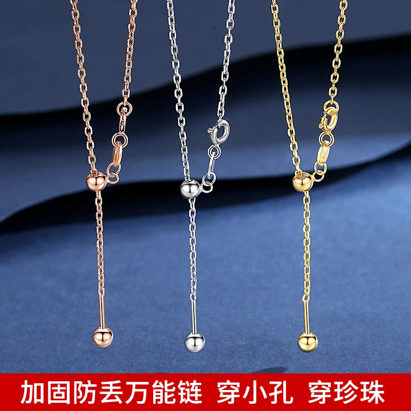 链子925银 针式项链女士调节无吊坠diy穿珠锁骨链防丢万能链防丢