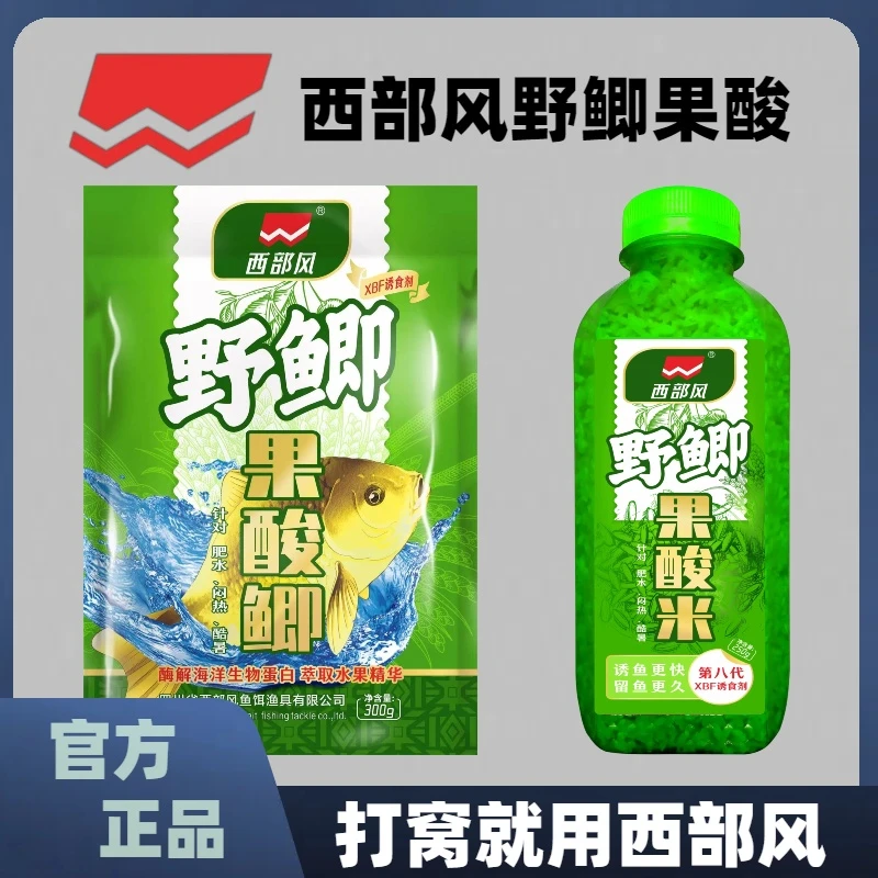 西部风新品野鲫果酸鲫果酸米打窝野钓黑坑饵料鲫鱼钓饵窝料