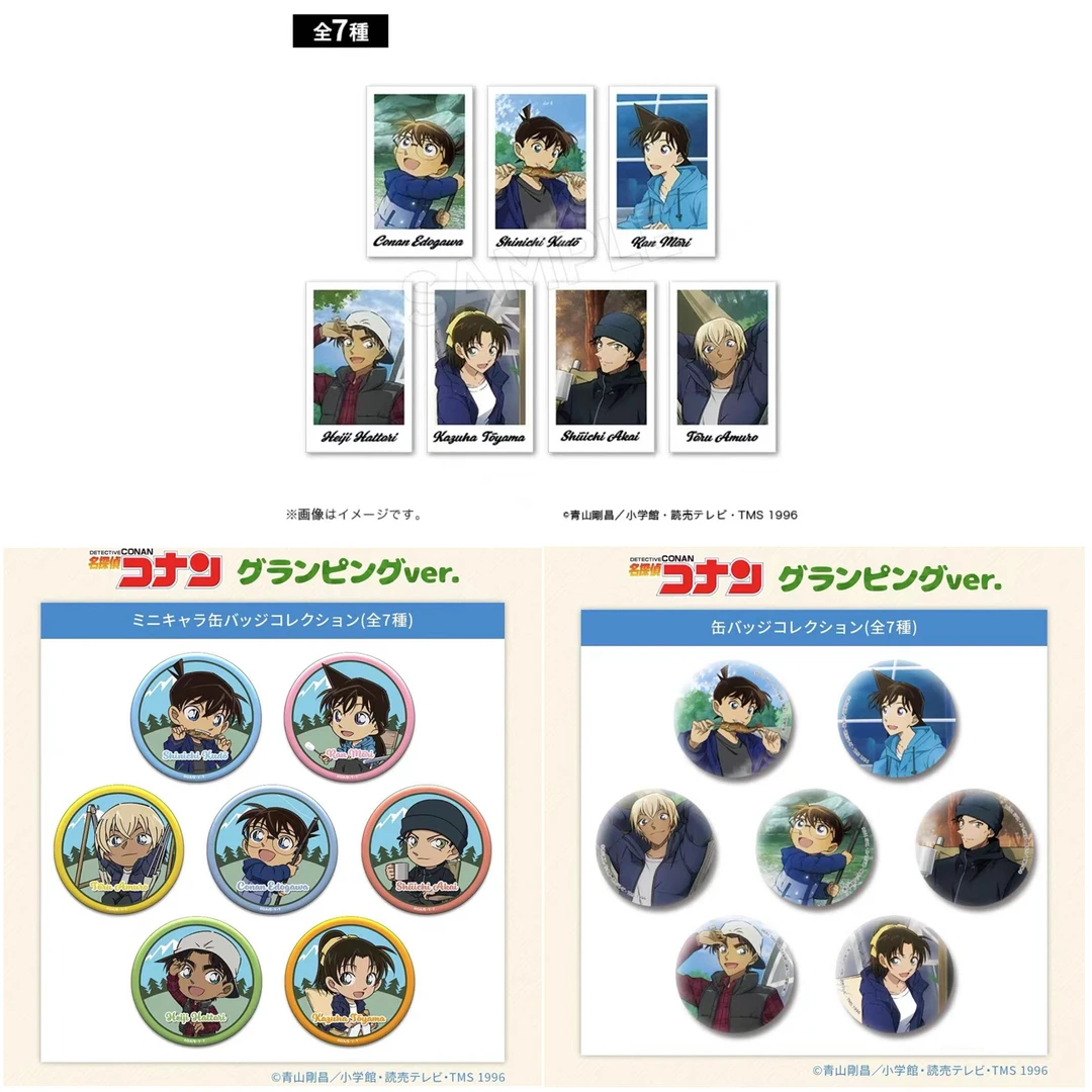 易趣【日谷】名侦探柯南露营Q版正比吧唧 拍立得（默认代拆）