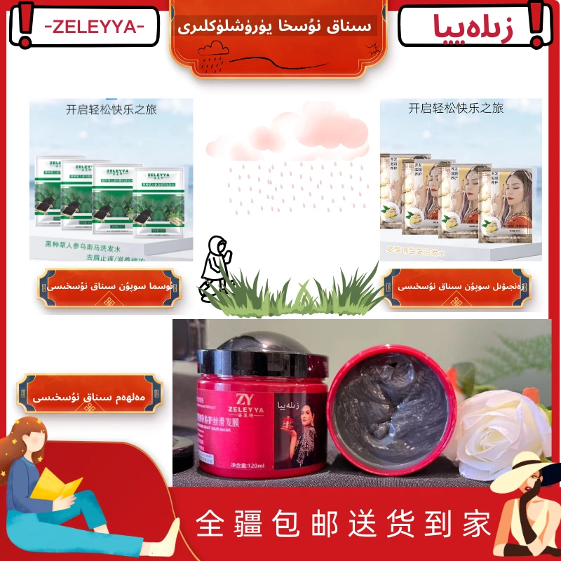 【直播专属】姿莱琊洗护套装护发洗发水套装小样