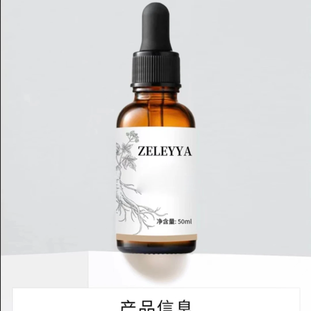 【直播专属】姿莱琊漱-浴盐qaq qvxuxni tohtitix fang滋养