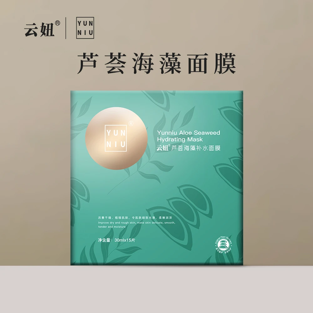 云妞芦荟海藻面膜