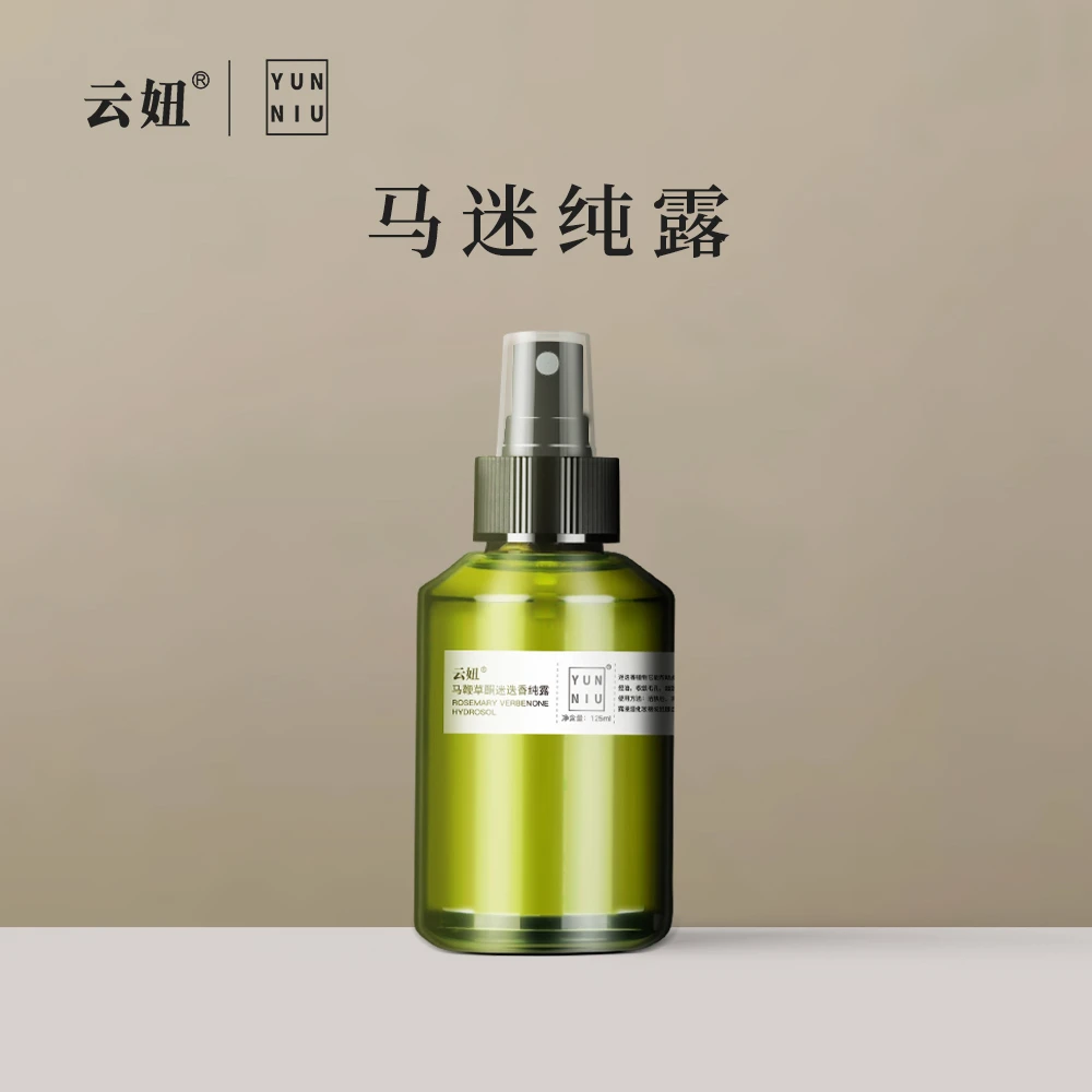 云妞马鞭草迷迭香纯露拍一发二