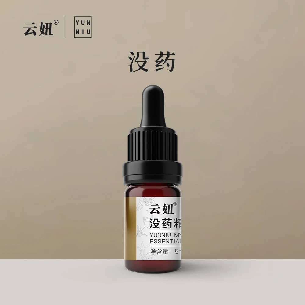 云妞没药单方精油两瓶