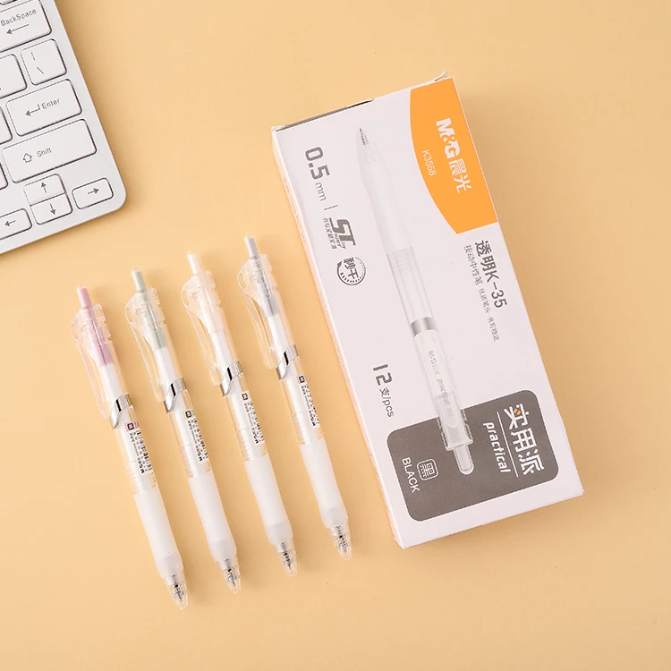 晨光按动中性笔实用派AGPK3558