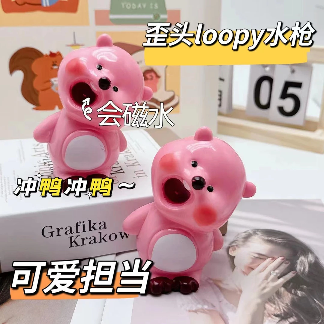 爆款儿童手动小海狸loopy小水枪连发喷水夏季戏水打水仗亲子互动