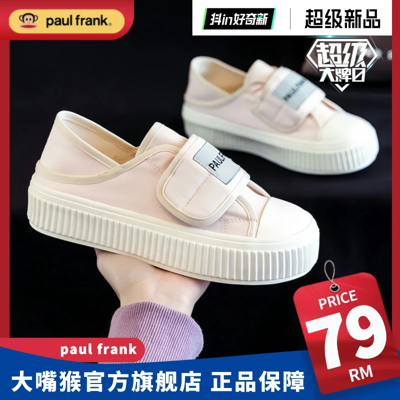 大嘴猴夏季魔术贴帆布鞋女款2025新款ins一脚蹬女鞋半拖布鞋板鞋