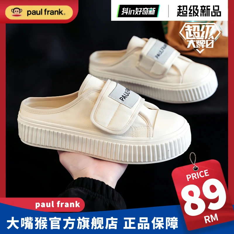 大嘴猴夏季半拖帆布鞋女款学生新款魔术贴懒人一脚蹬女鞋休闲板鞋