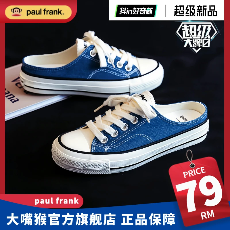 大嘴猴女鞋帆布鞋2024夏季新款休闲浅口拖鞋平底舒适一脚蹬懒人鞋