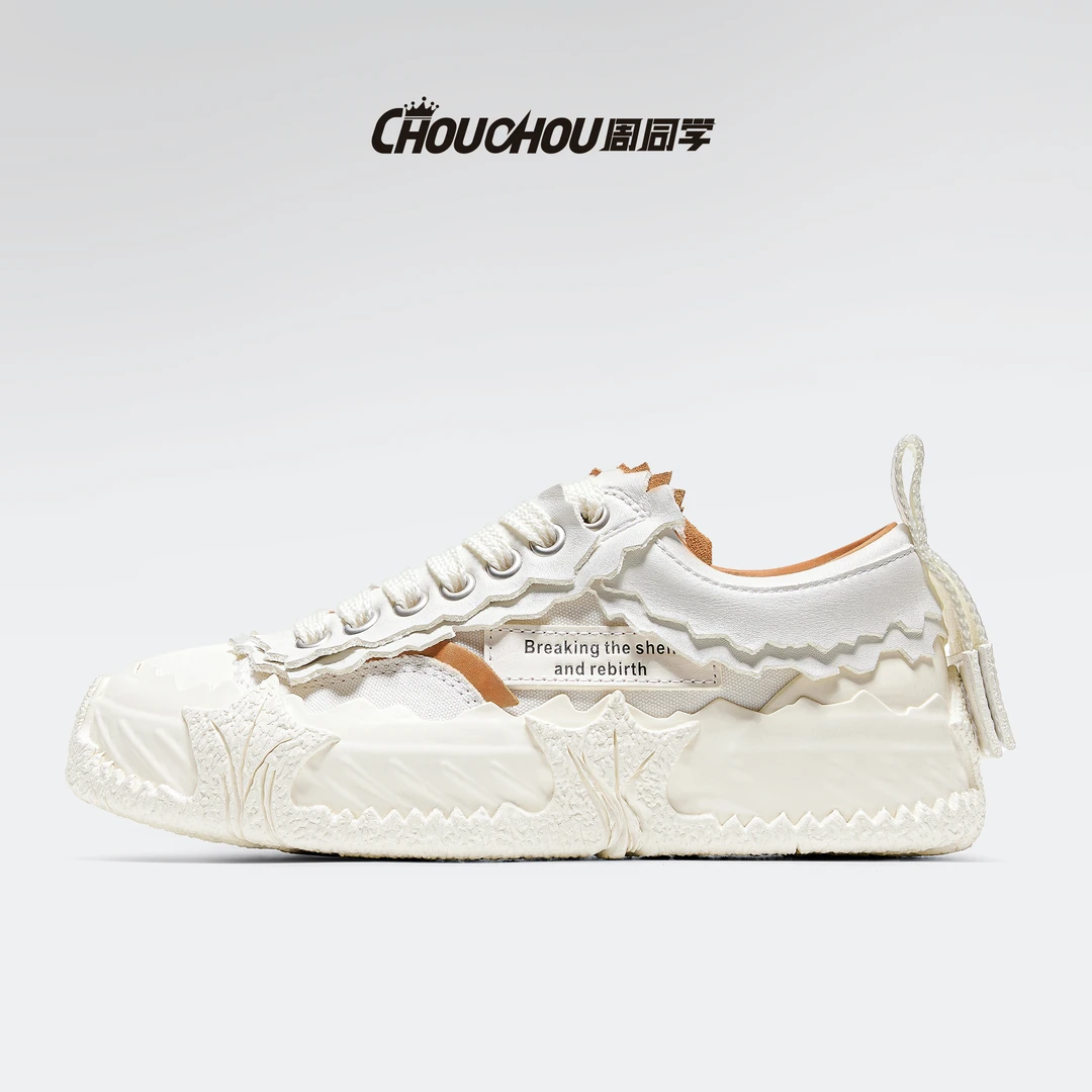 周同学【周杰伦】IP潮牌5CM增高破壳鞋 休闲百搭 情侣款 透气舒适