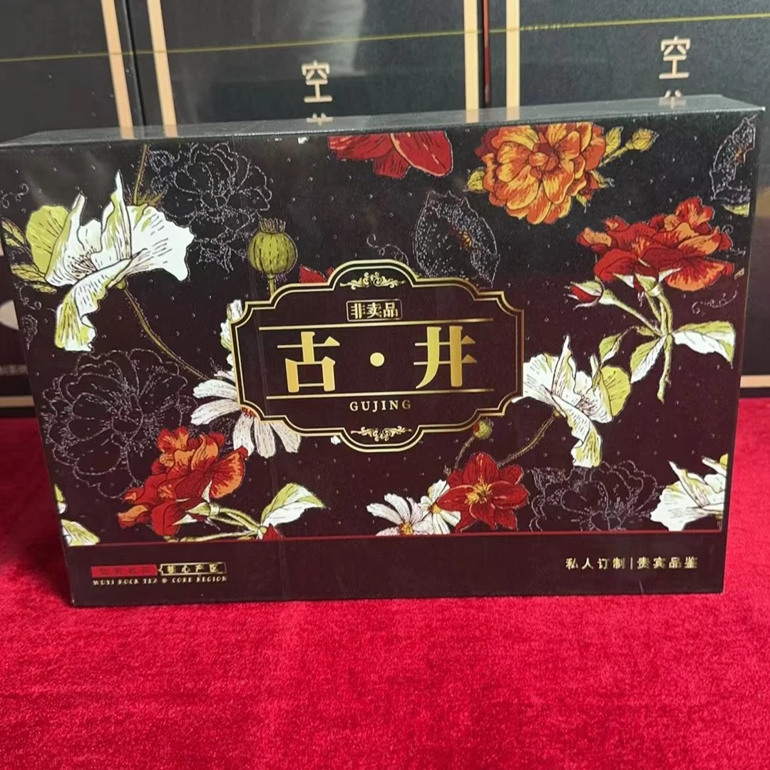 武夷岩茶·古井百年老枞