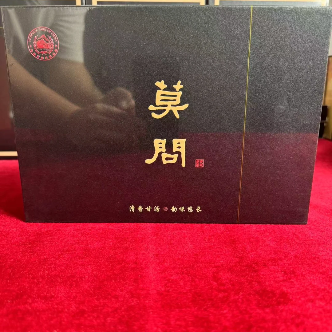 武夷岩茶--莫问-----
