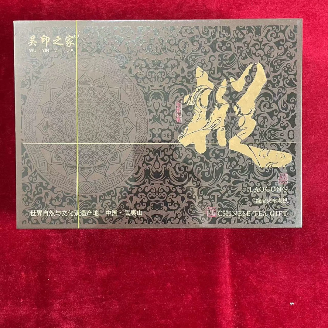 吴印之家-绿皮火车老枞