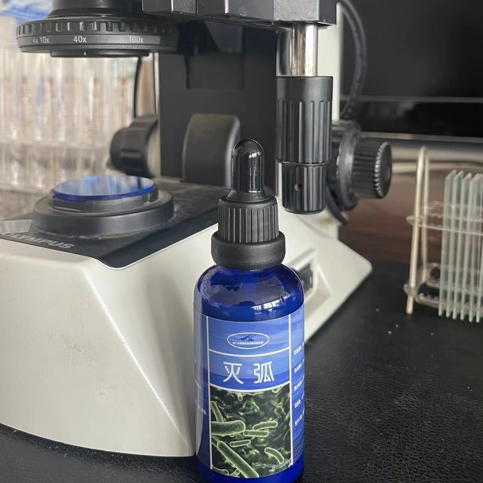 海赫牌，灭弧菌类产品，处理鱼缸弧菌问题  抑制弧菌感染