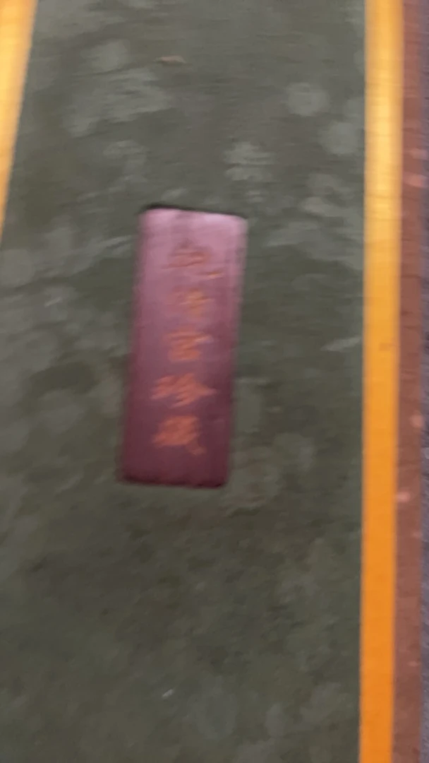 【闪购商品】财神沉x大摆件