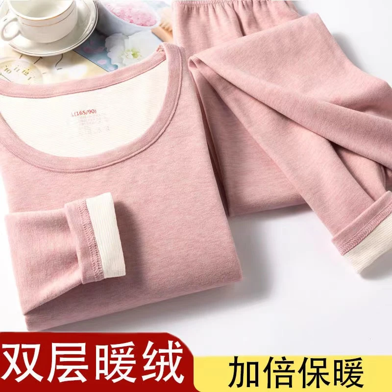 女士双面德绒保暖套装加厚磨绒保暖内衣秋衣秋裤打底衫内穿保暖衣
