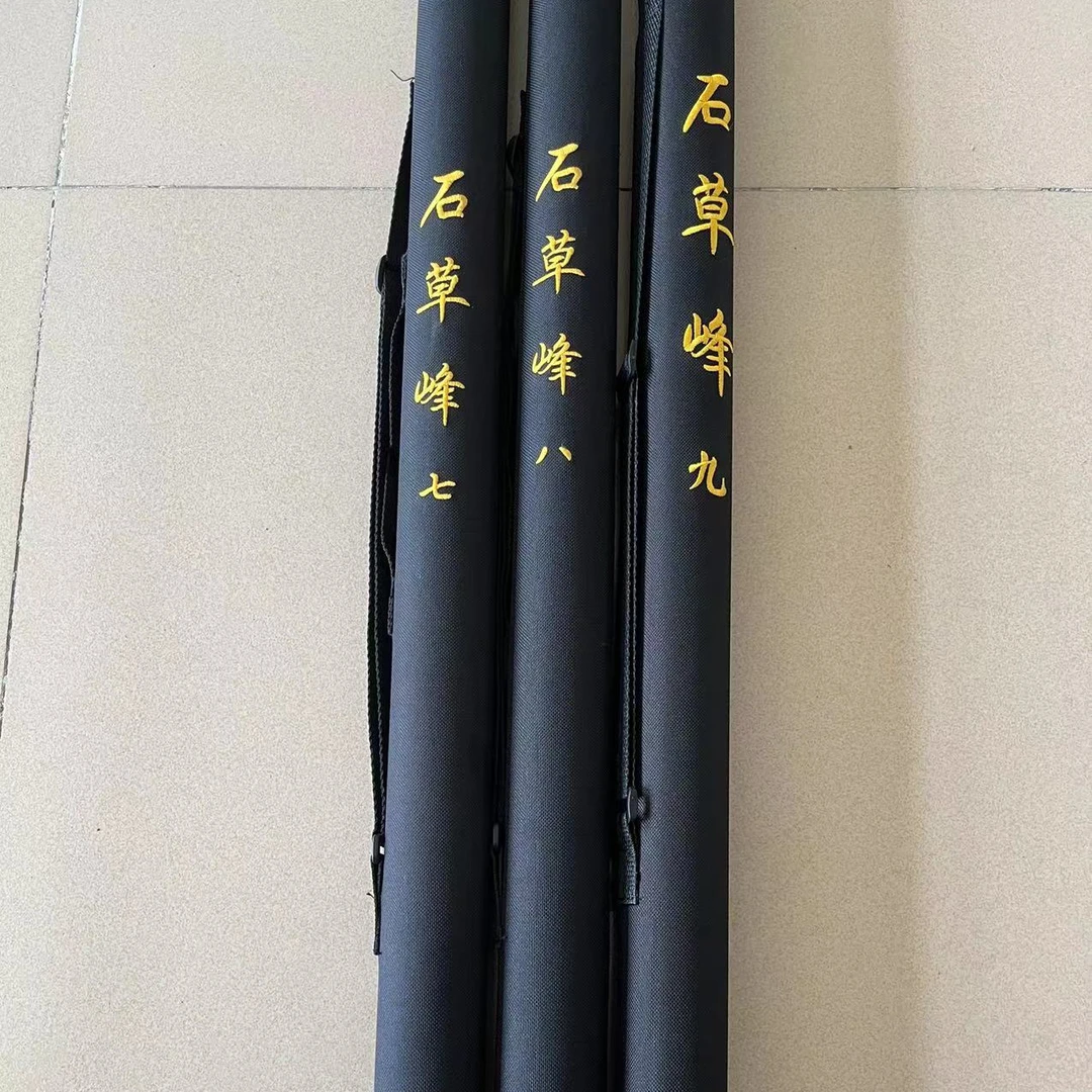 澎盛三鱼石草峰台钓竿
