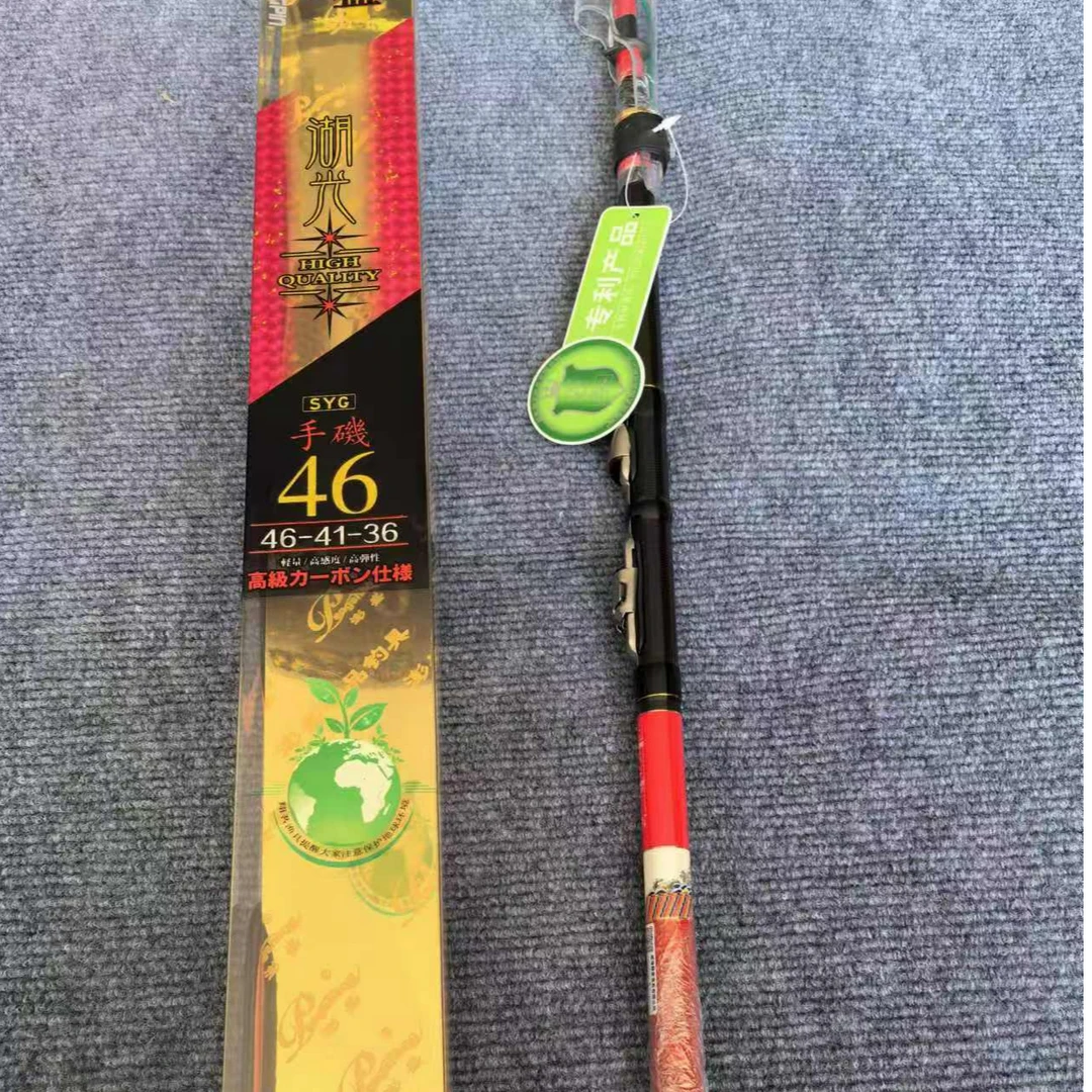 澎盛三鱼湖光定位前打矶竿