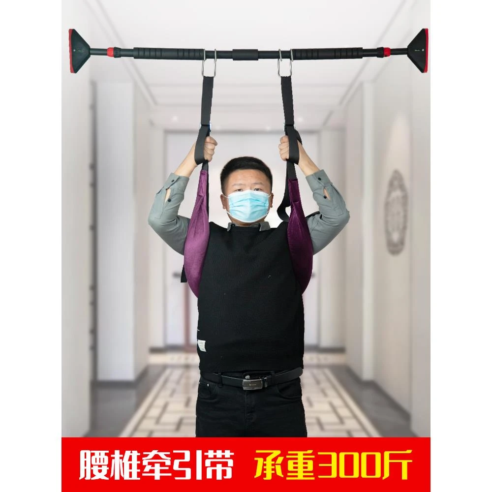 护腰椎牵引带 家用脊柱拉伸腰部悬挂带吊单杠牵引器腰间盘牵引带