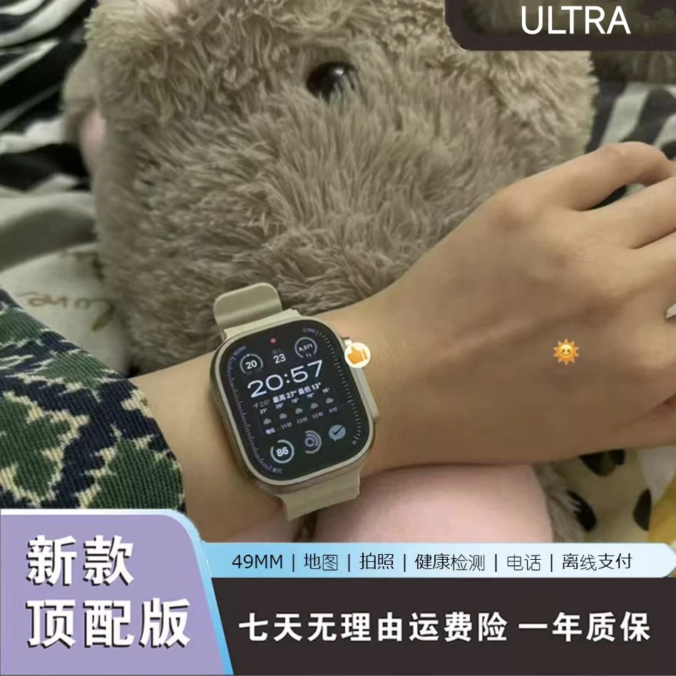 Ｇs WearUltra 智能手表运动支付宝支付微信收款在线翻译NFC门禁