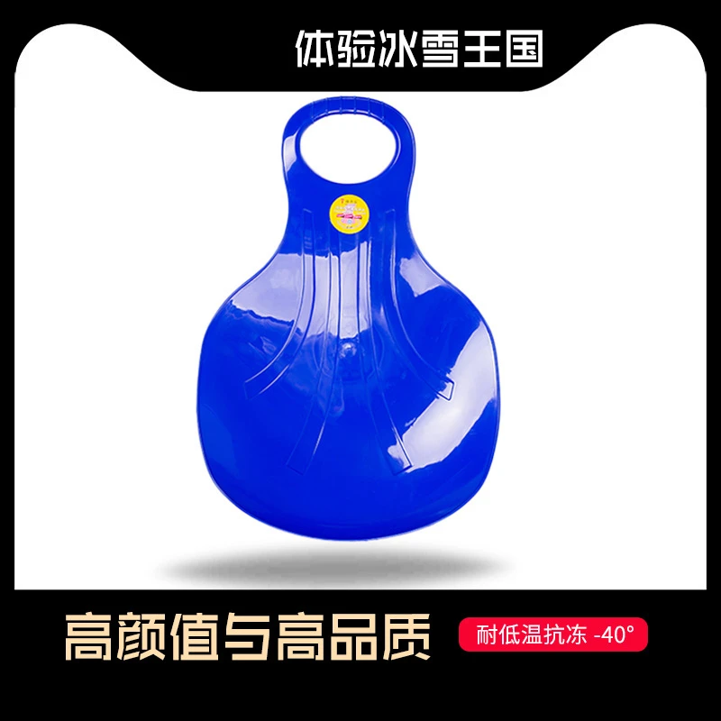 户外滑雪装备加厚滑草板滑雪板滑沙板塑料耐磨滑草片滑草垫儿童