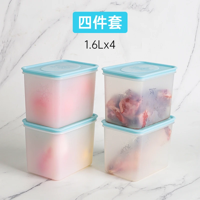 精铸1.6L*6 全身雪花冷冻盒四件套冰箱冷冻保鲜盒套装密封储藏盒