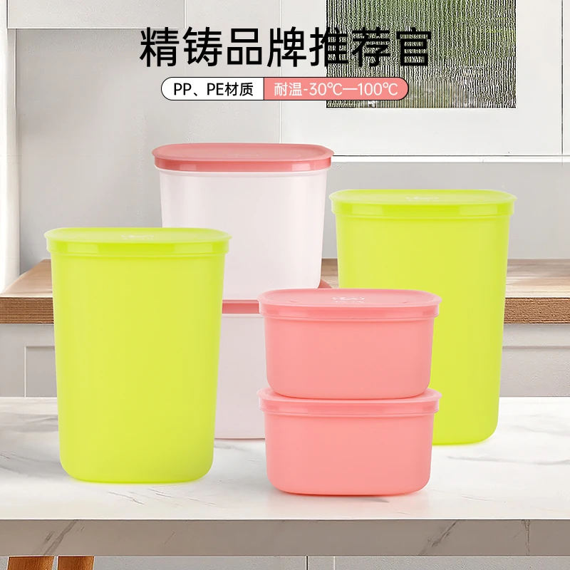 精铸食品密封2400*2+1400*2+900*2蔬菜零食杂粮保鲜盒六件套