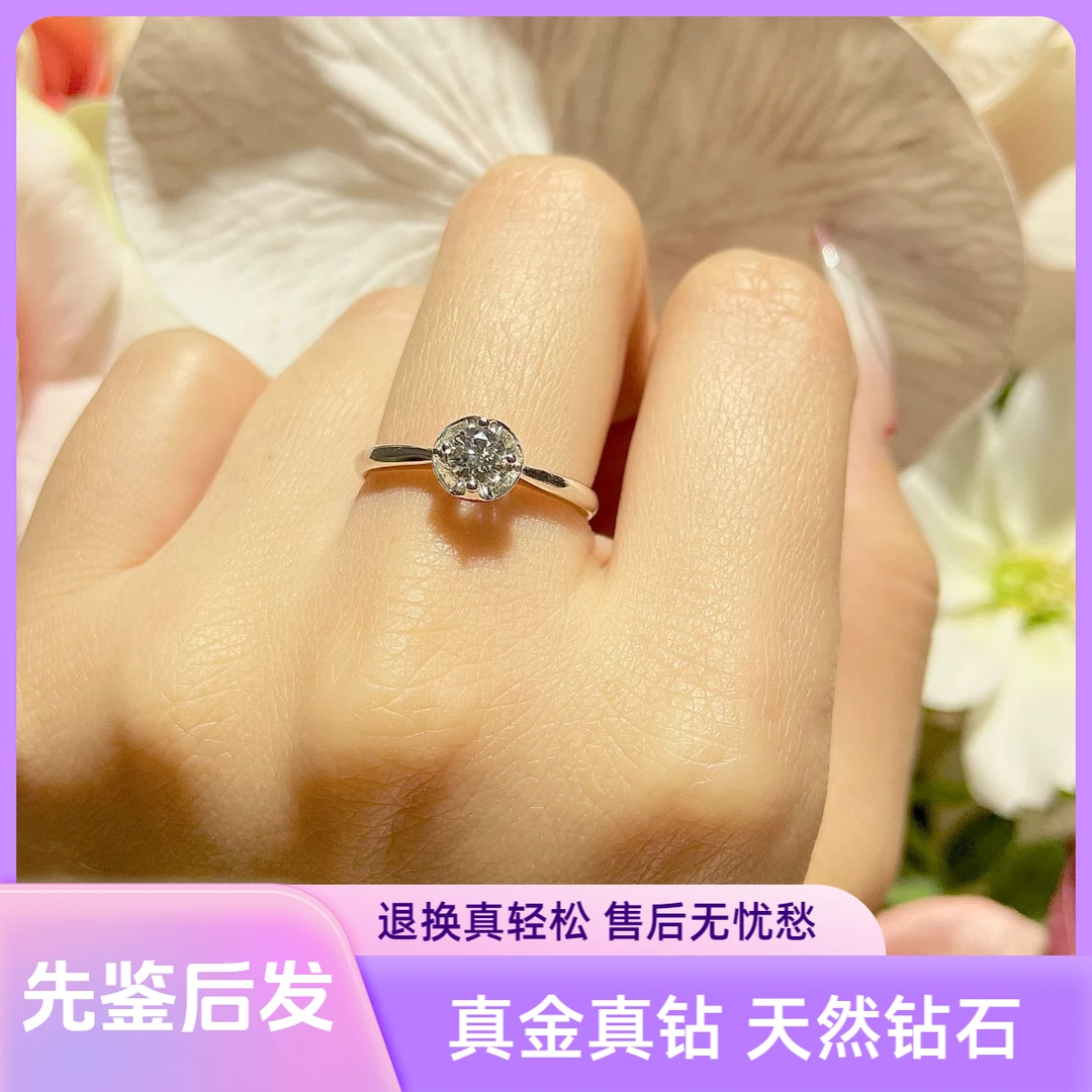 正品 18k金真钻天然钻石戒指钻戒真金可调节