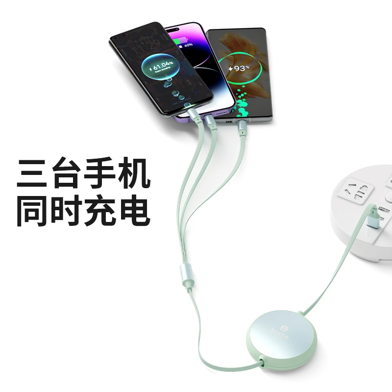 毕亚兹一拖三100W数据线 K94