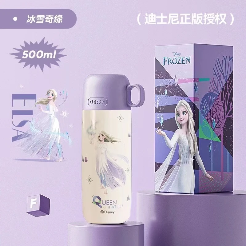 XA754 冰雪奇缘经典子弹头艾莎公主-紫500ml